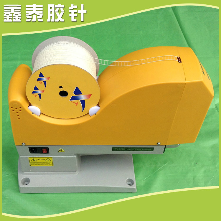 氣動式服裝標簽膠釘機